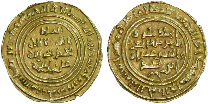 Dinar coin 60044